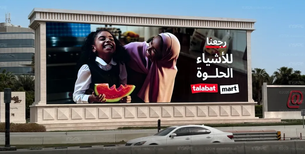 Featured image for Talabat Launches Back-to-School DOOH Campaign Across UAE — Billboard Advertising guide to billboard advertising in Dubai and the UAE