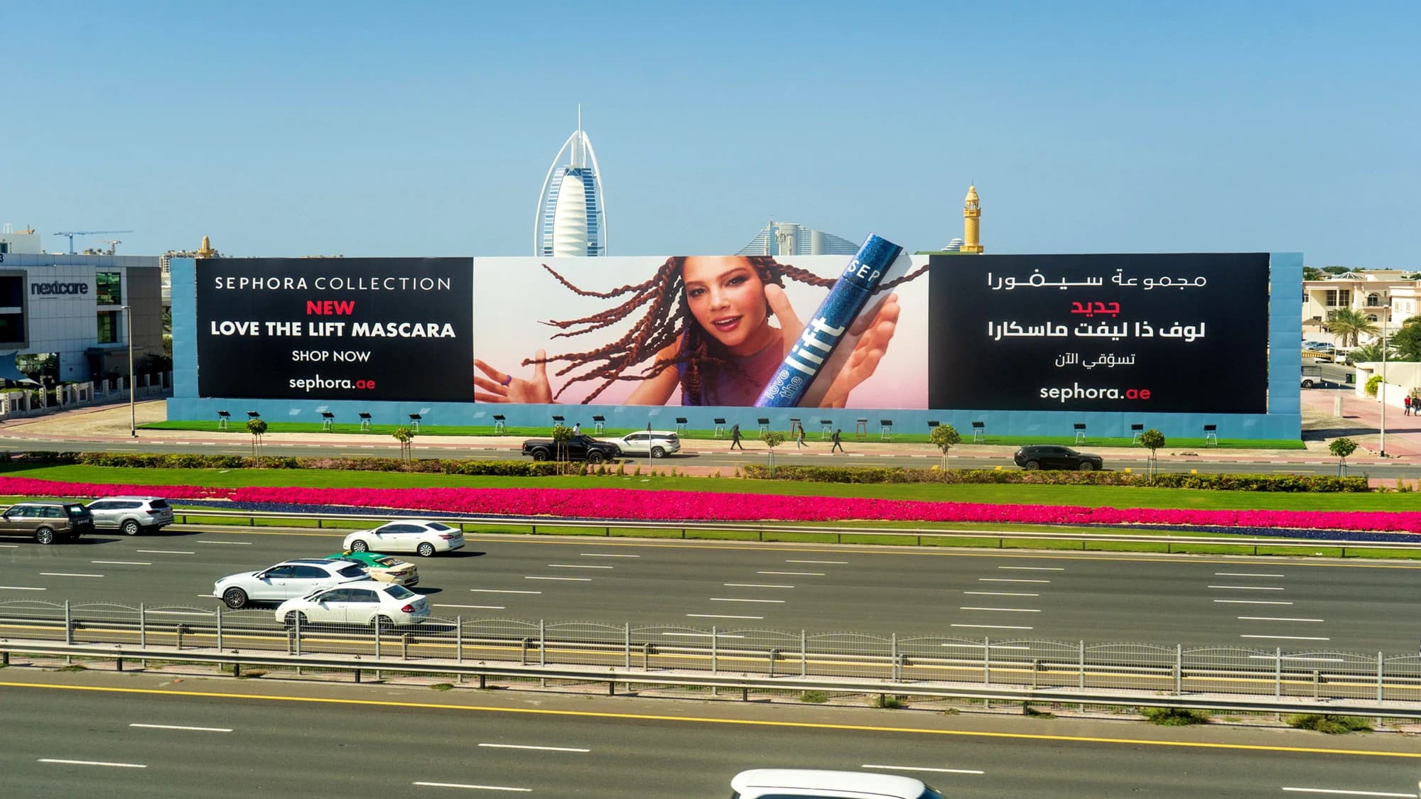 إعلانات البيلبورد على أفق دبي — حملات إعلانية خارجية في جميع أنحاء الإمارات