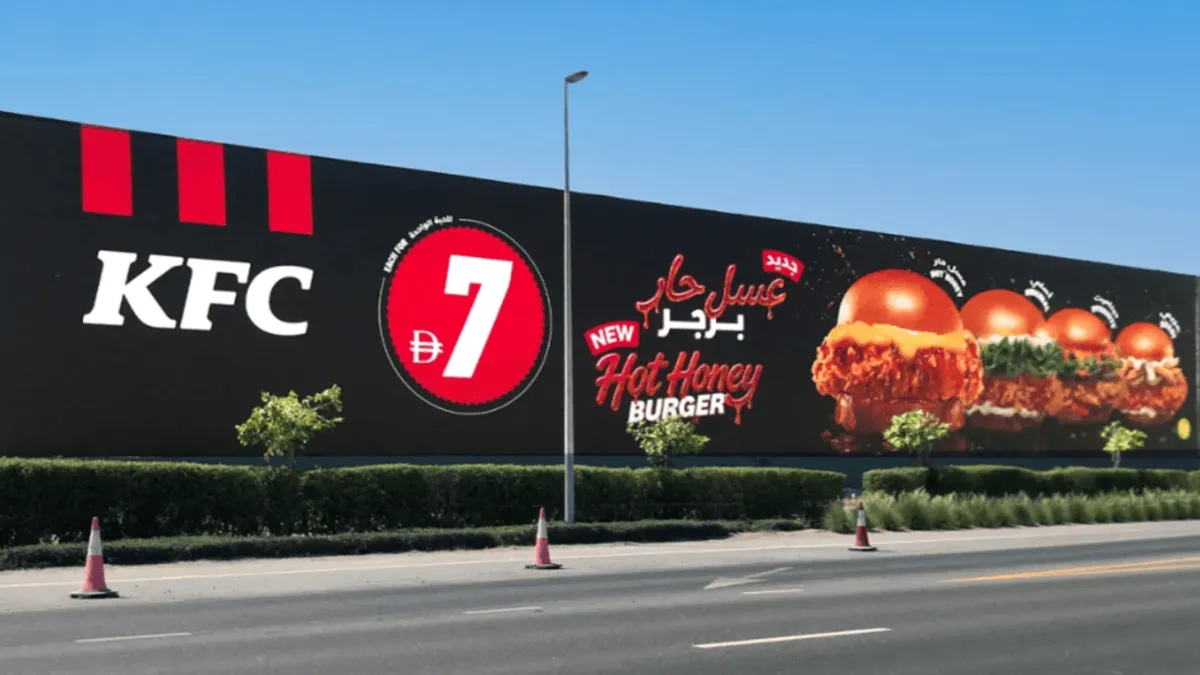 Featured image for KFC Brings the Hot Honey Burger to UAE OOH — Billboard Advertising guide to billboard advertising in Dubai and the UAE